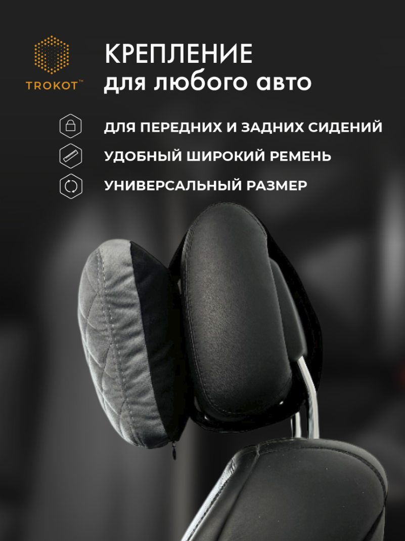 Подушка Премиум из микровелюра, Цвет: Серый